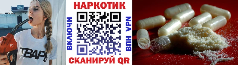 Как найти закладки Катав-Ивановск Псилоцибиновые грибы  МЕФ  ГАШИШ  Бошки Шишки  Бутират  Alpha PVP 