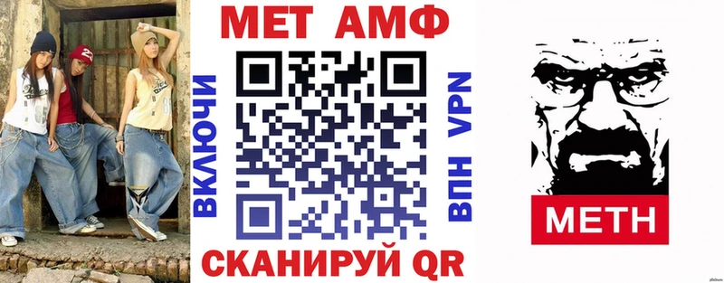 omg маркетплейс Катав-Ивановск Амфетамин Розовый