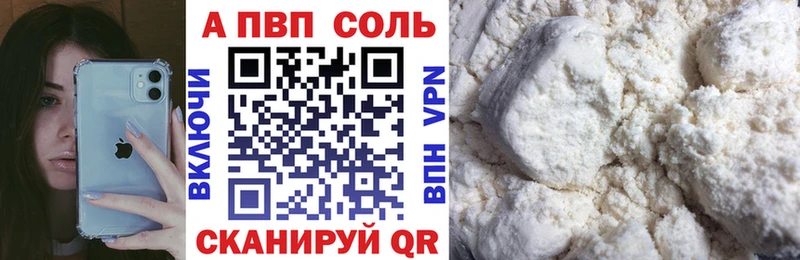 blacksprut ссылка  Катав-Ивановск  A PVP Crystall 