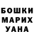 Гашиш гашик Arman Bikimoff
