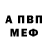 Метадон белоснежный HeatherB
