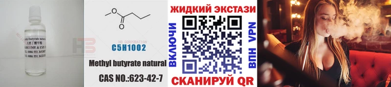 БУТИРАТ оксана  Катав-Ивановск 