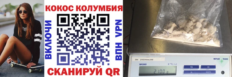 купить закладку  Катав-Ивановск  гидра как зайти  Cocaine 99% 