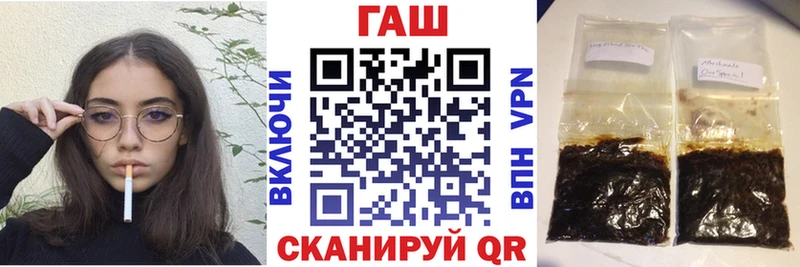ГАШИШ убойный  купить наркоту  Катав-Ивановск 
