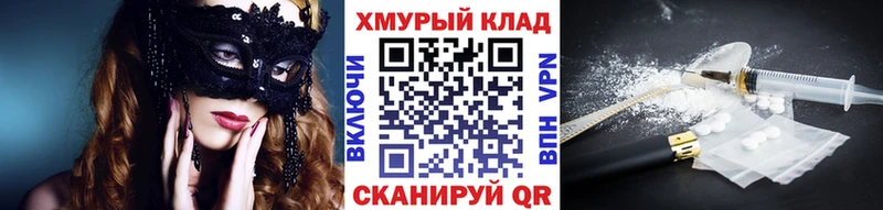 ГЕРОИН VHQ  hydra ссылка  Катав-Ивановск 