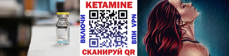 MEGA ссылка  Катав-Ивановск  КЕТАМИН ketamine 