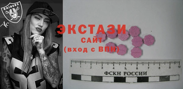 мяу мяу кристалл Тавда