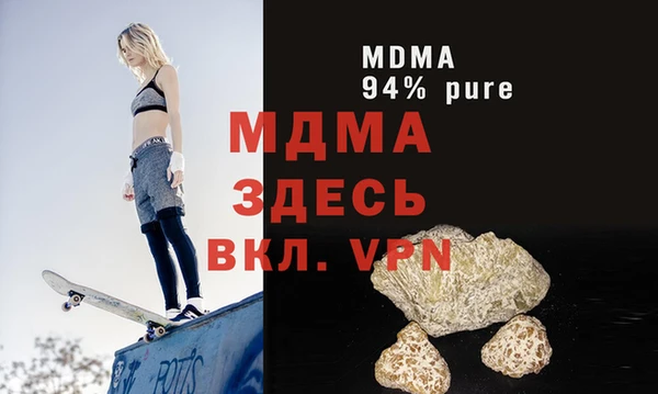 сатива Богданович