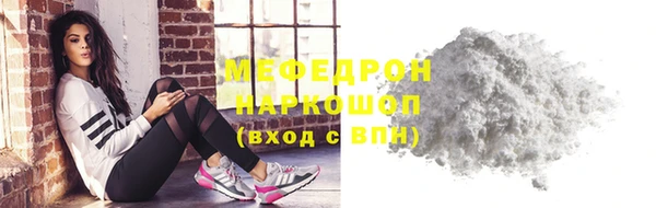 сатива Богданович