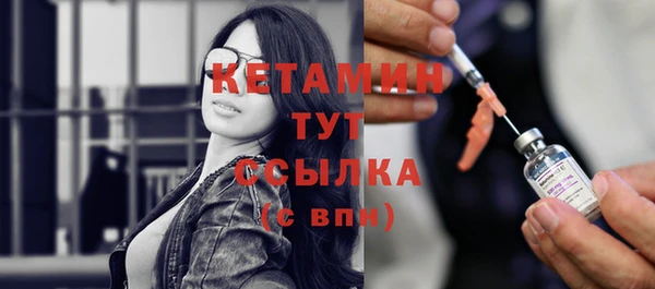 тгк Богородицк