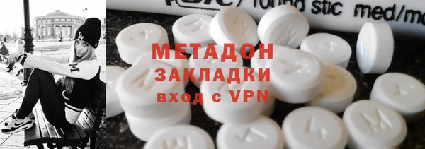 тгк Богородицк