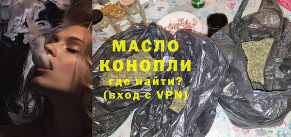 мяу мяу кристалл Белоозёрский