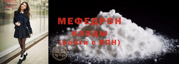 тгк Богородицк