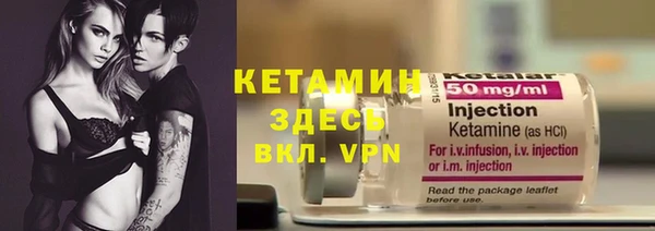 синтетический гашиш Тайга