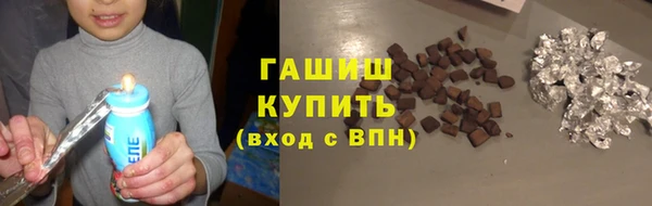 круглые Белокуриха