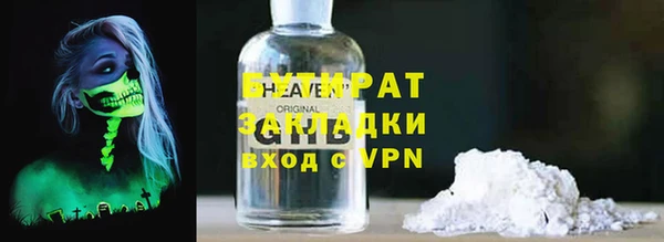 МДПВ Богородск