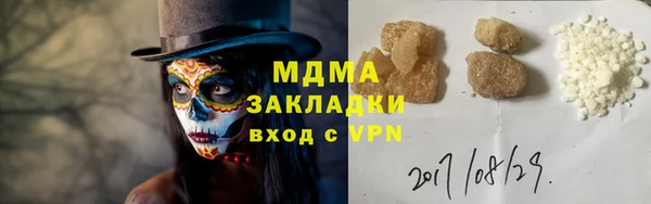 тгк Богородицк
