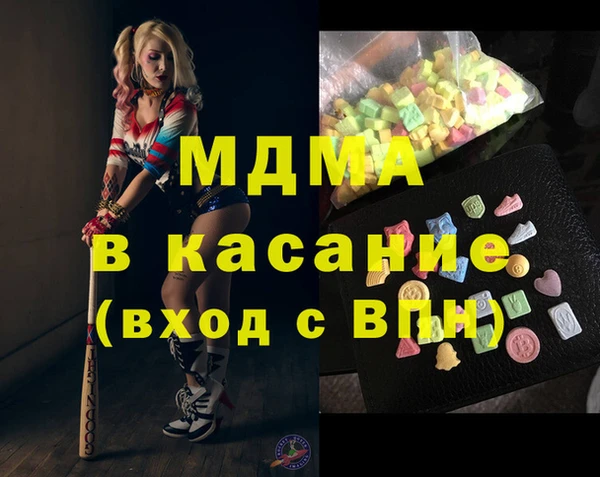тгк Богородицк