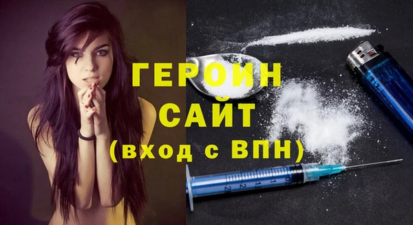 тгк Богородицк