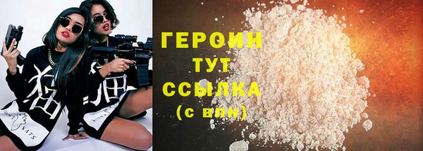 тгк Богородицк