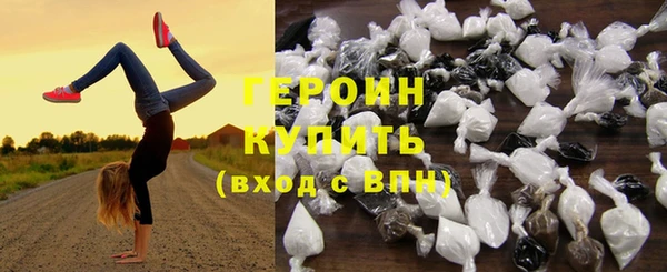 тгк Богородицк