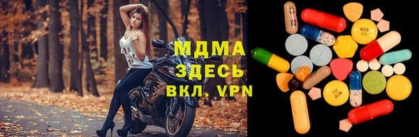 МДПВ Богородск