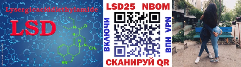 ссылка на мегу сайт  Катав-Ивановск  LSD-25 экстази кислота  дарнет шоп 