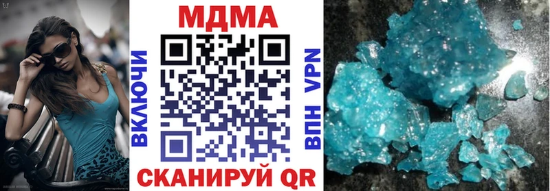 МДМА молли  Катав-Ивановск 