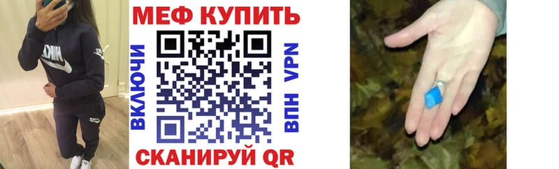 Меф мука  как найти наркотики  Катав-Ивановск 