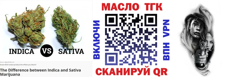 купить  сайты  Катав-Ивановск  Дистиллят ТГК вейп с тгк 